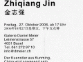 JinEinladungskarte 2sw 363