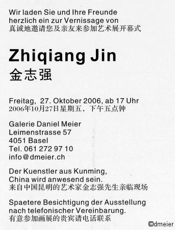 JinEinladungskarte 2sw 363